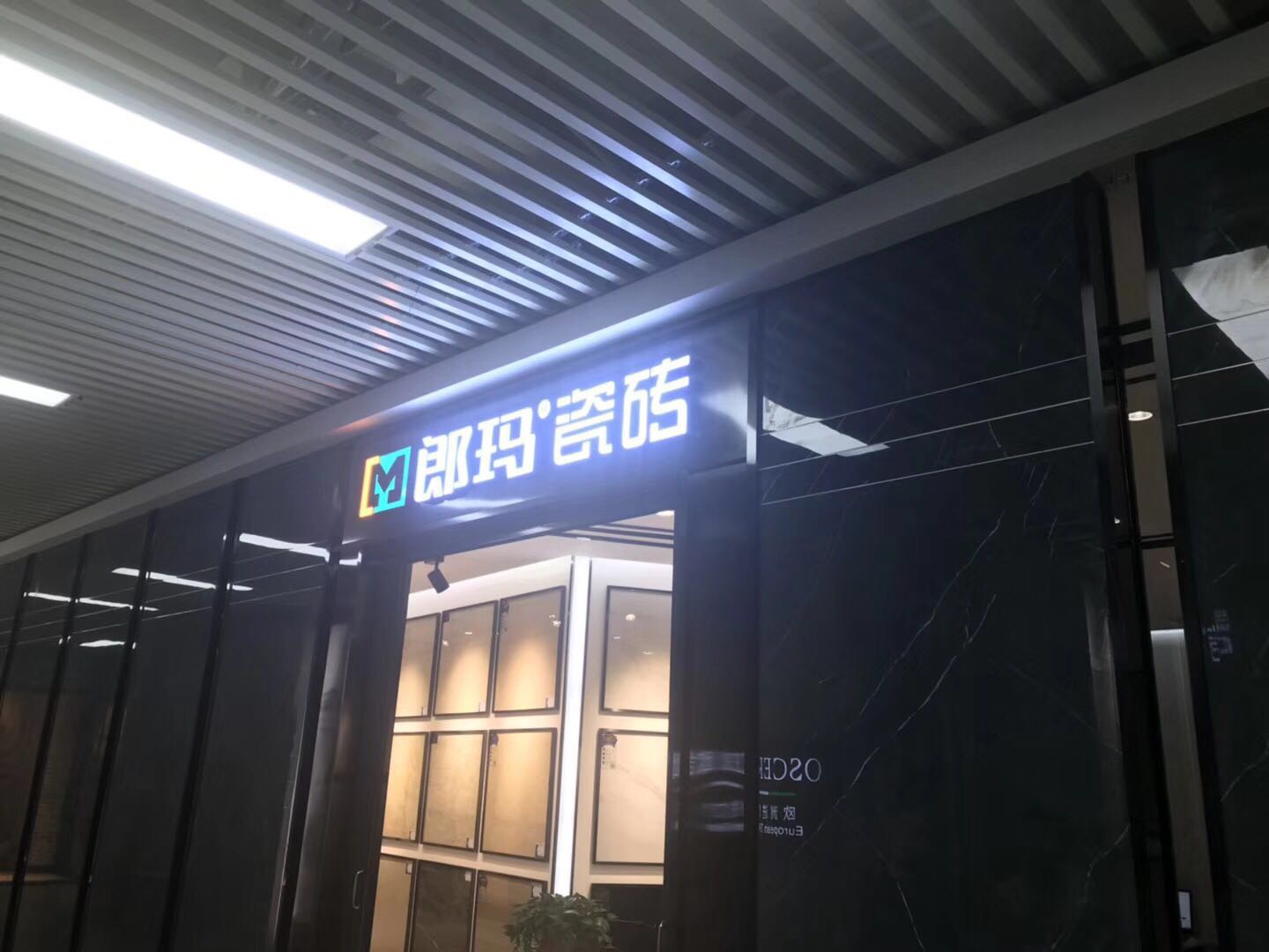 “崔永元手撕范冰冰，努怒馮小剛”此事跟郎瑪瓷磚何干？