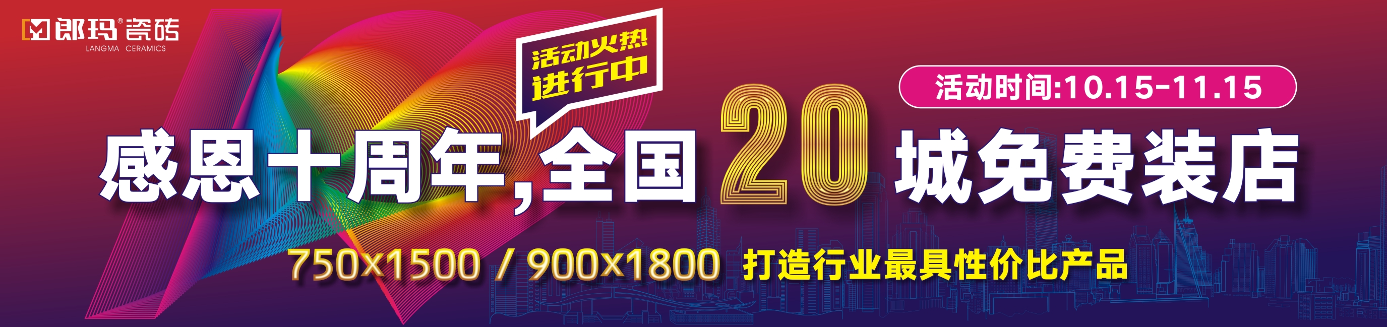 有史以來最大優(yōu)惠政策，僅限一個月