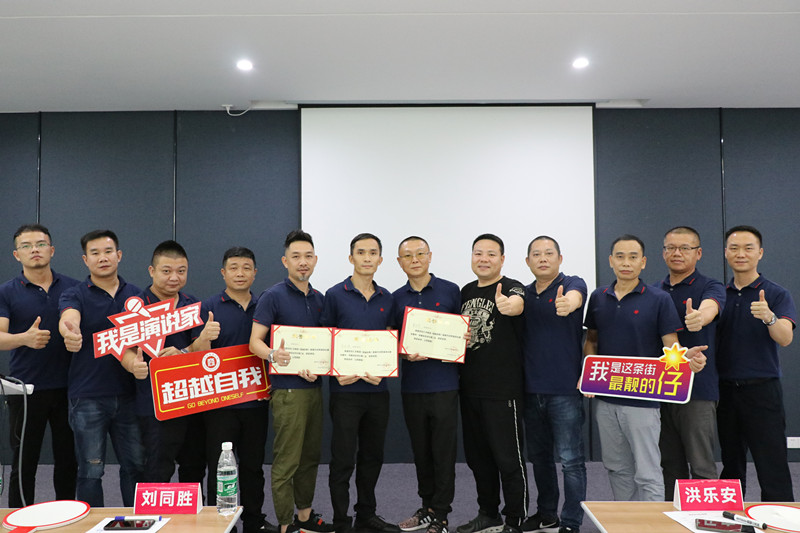 匯豐集團《超越自我》首屆內(nèi)訓師演講比賽決賽圓滿結(jié)束！