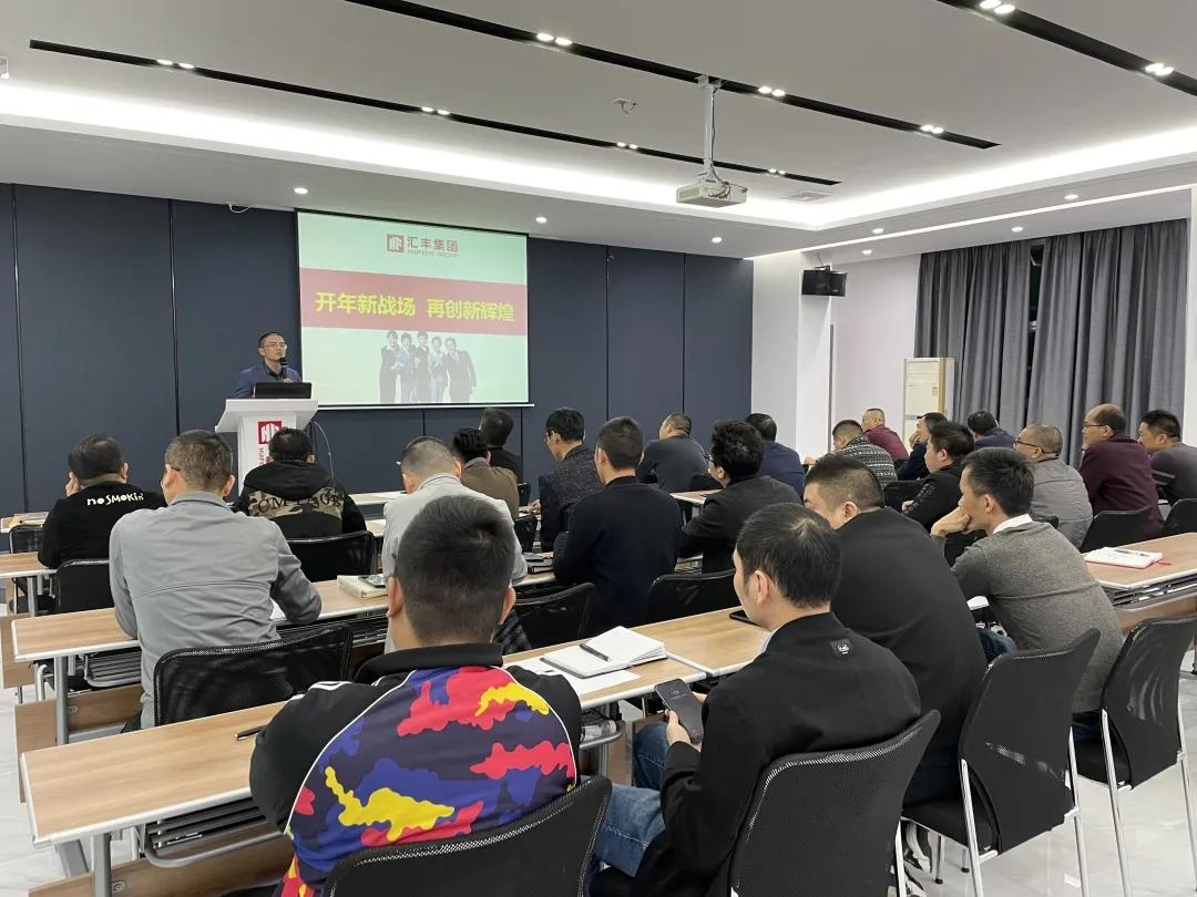 郎瑪瓷磚丨立定目標(biāo)，奮楫爭先，揚(yáng)帆啟程！